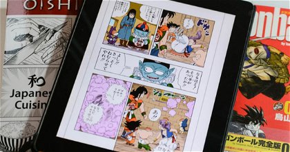 Cómo Leer Cómics Manga en tu iPhone o iPad