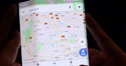 Filtran un vídeo del smartphone plegable de Xiaomi, y es una pasada Filtran un vídeo del smartphone plegable de Xiaomi, y es una pasada