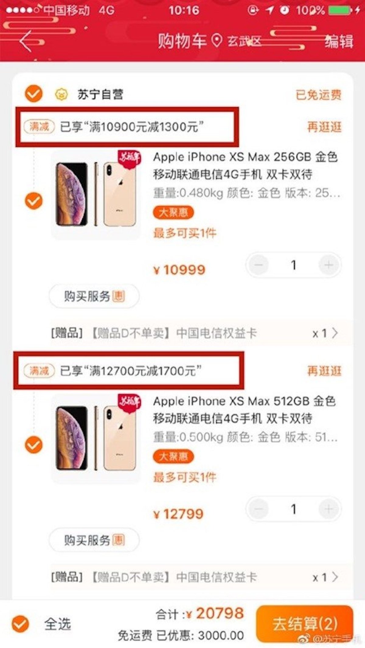 Sorpresa: una web china rebaja los iPhone y las ventas suben un 75%