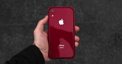 El iPhone XR de 128 GB con más de 150 euros de descuento por tiempo limitado El iPhone XR de 128 GB con más de 150 euros de descuento por tiempo limitado