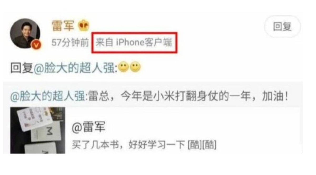 El CEO de Xiaomi, pillado utilizando un iPhone en Weibo