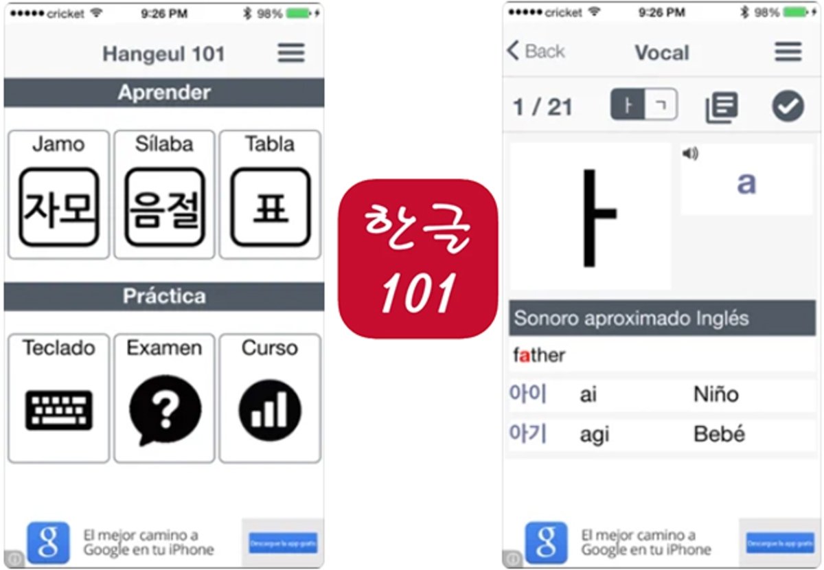 Hangeul 101: perfecciona tu pronunciación con esta app