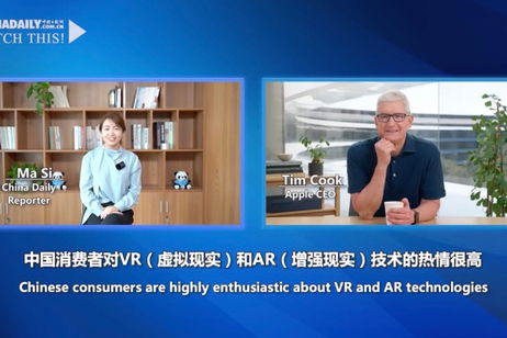 Tim Cook vuelve a insinuar un dispositivo de realidad aumentada, ¿Apple Glass? Tim Cook vuelve a insinuar un dispositivo de realidad aumentada, ¿Apple Glass?