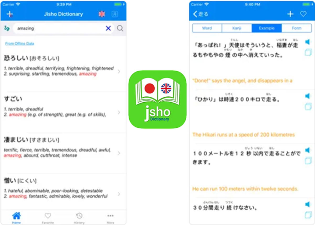 Jisho org. Jisho.