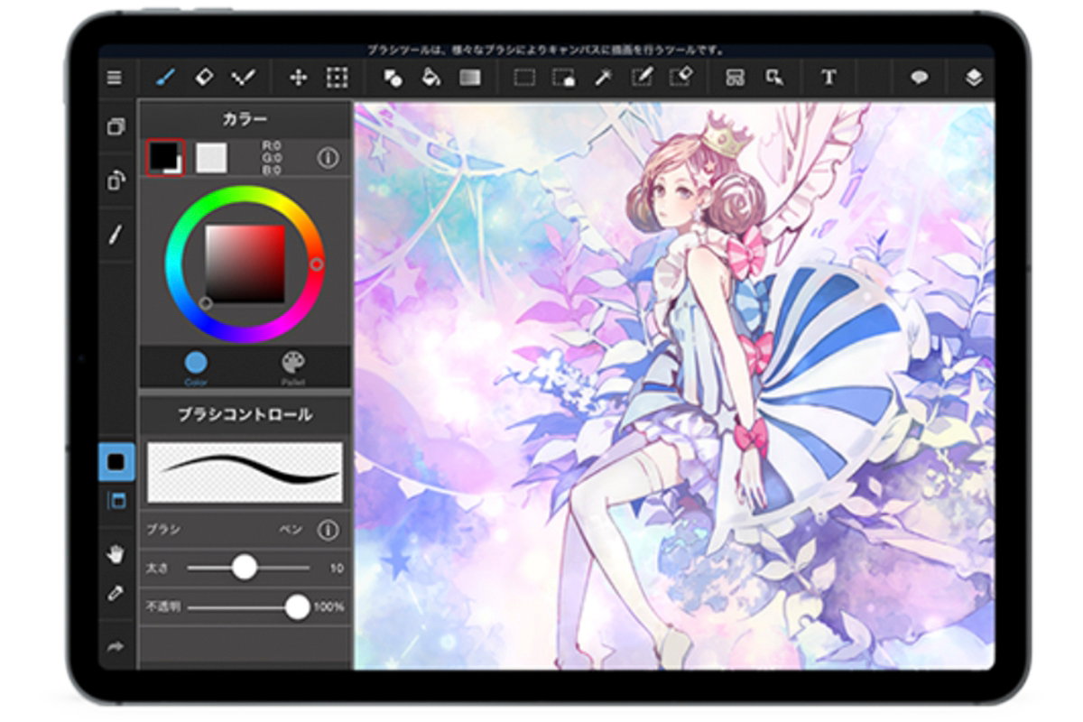 MediBang Paint per a iPhone: pintura digital i creació d'historietes