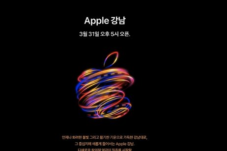 Descarga los geniales wallpapers de la nueva Apple Store de Corea