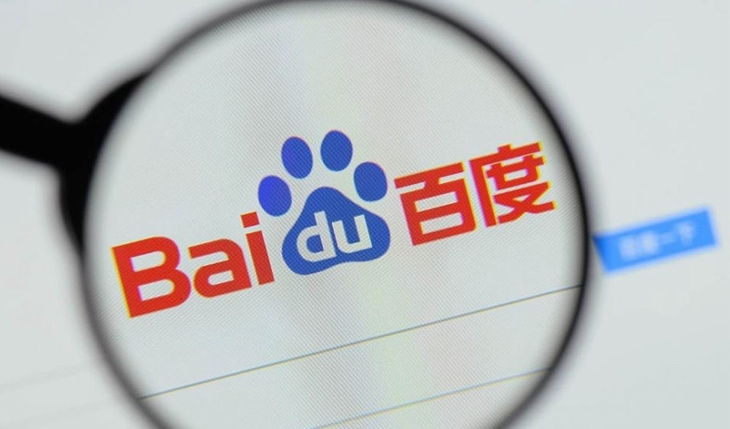 Baidu es como si fuera Google pero en China