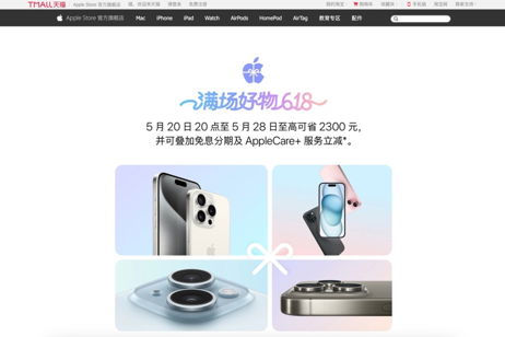 Apple lanza en China los descuentos en el iPhone 15 que querríamos en el resto del mundo