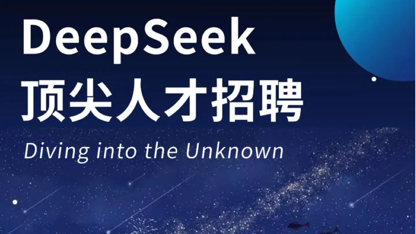 DeepSeek, IA de origen chino