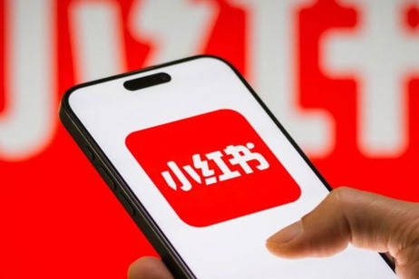 Esta red social china podría convertirse en el nuevo TikTok