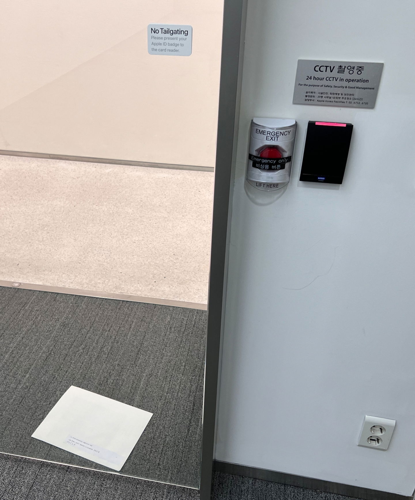 Oficinas de Apple