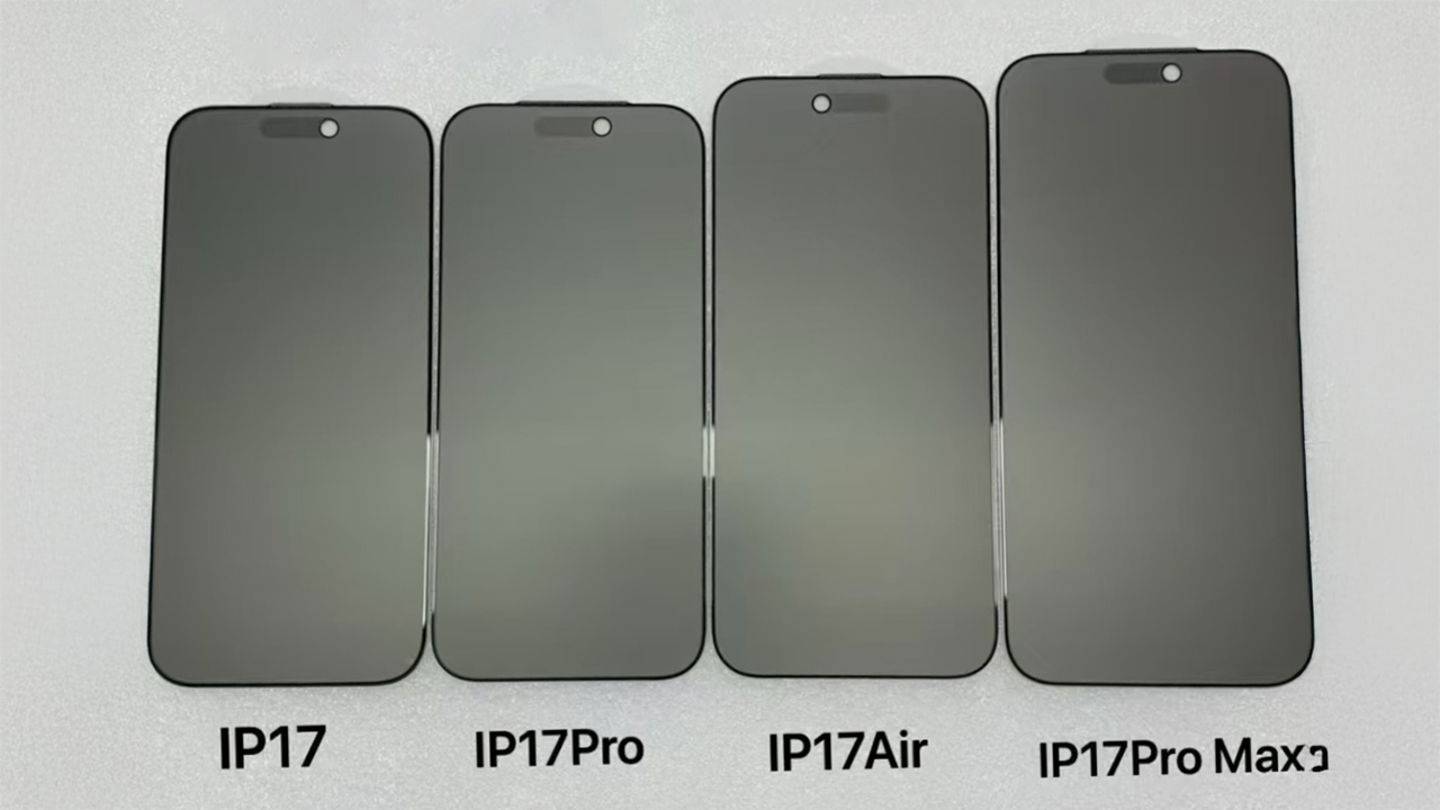 protectores de pantalla iPhone 17