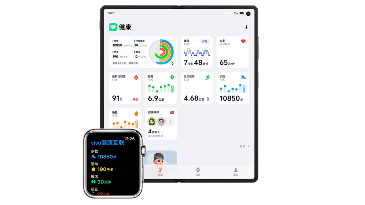 Vivo X Fold5 y Apple watch