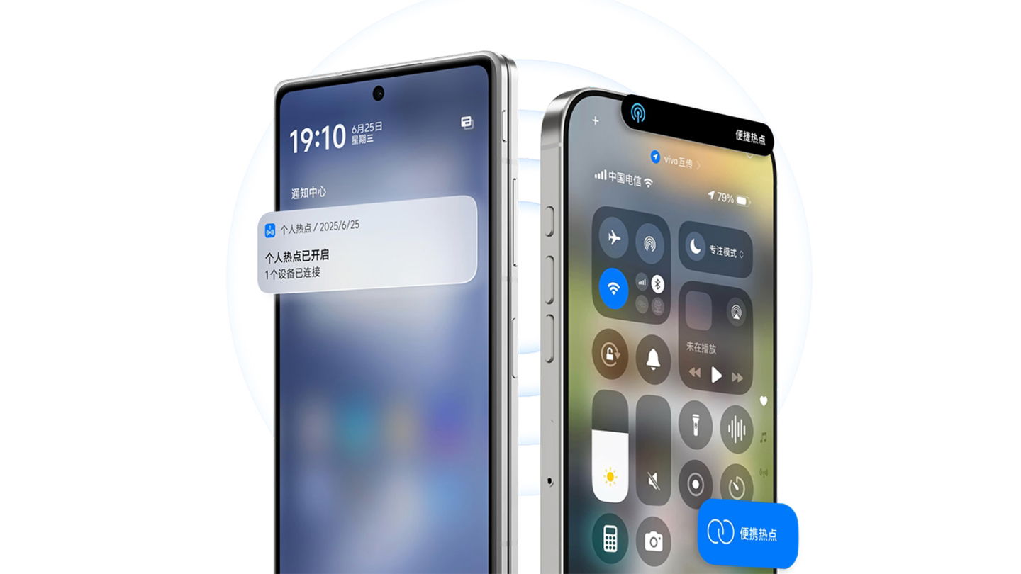 Vivo X Fold5 y iPhone