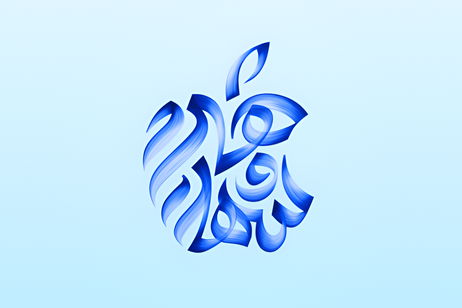 Cómo personalizar tu propio fondo de pantalla con el logo de Apple