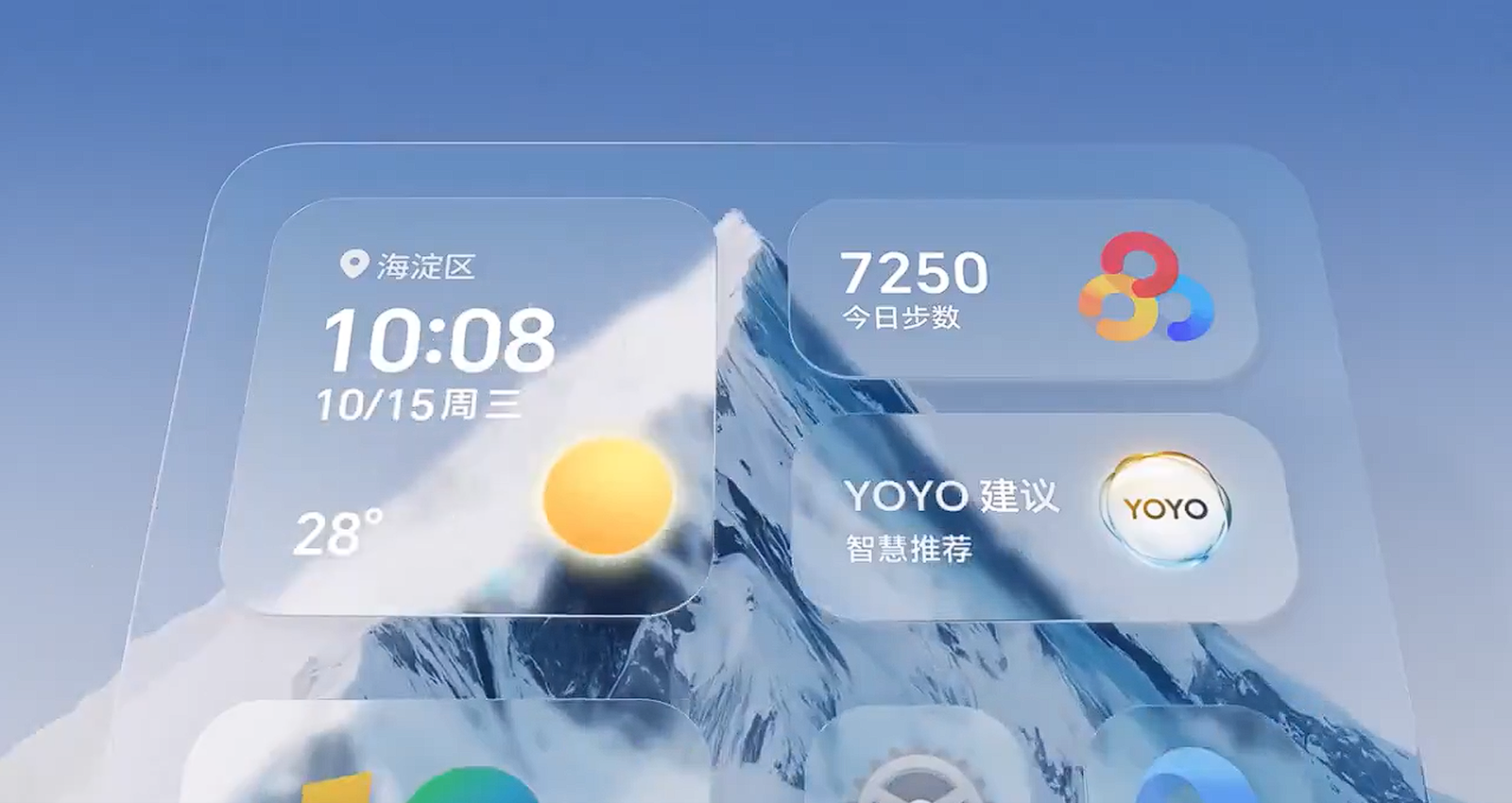 Honor OS