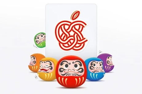 La nueva edición especial limitada de los AirTags está guapísima, pero sólo la verás en Japón